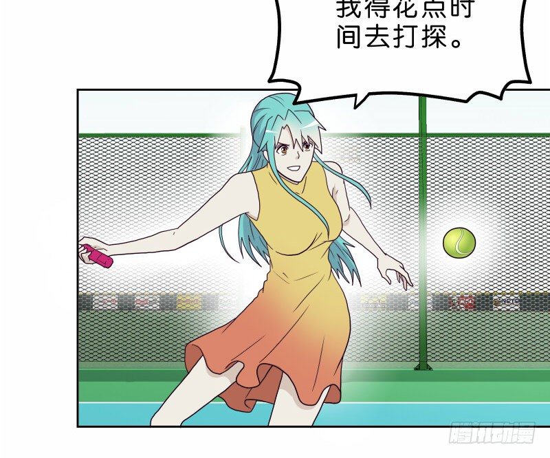 《濒死世界》11查看监控 第31页