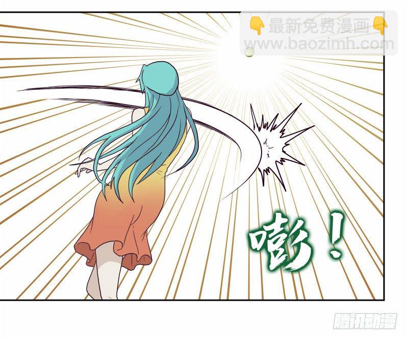 《濒死世界》11查看监控 第32页