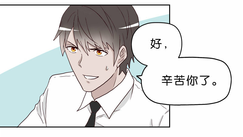 《濒死世界》11查看监控 第34页