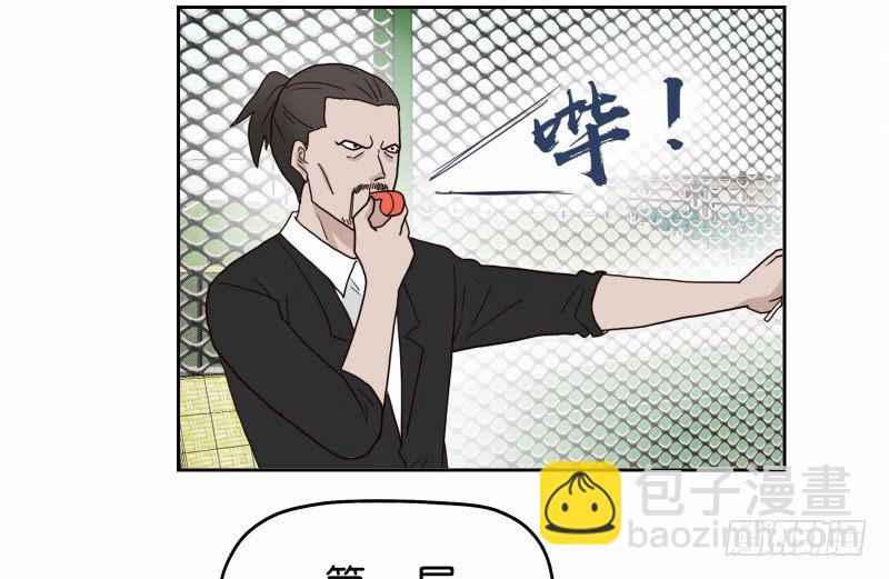 《濒死世界》11查看监控 第35页