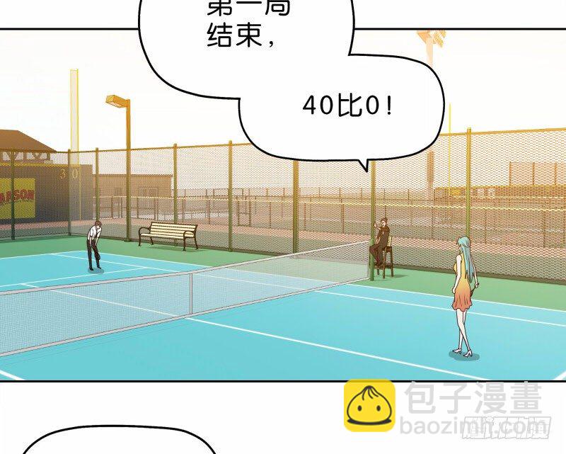 《濒死世界》11查看监控 第36页