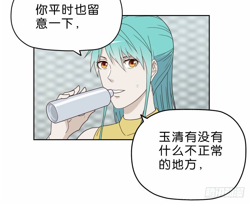 《濒死世界》11查看监控 第39页