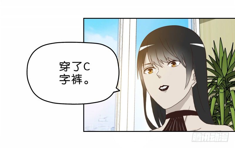 《濒死世界》11查看监控 第47页