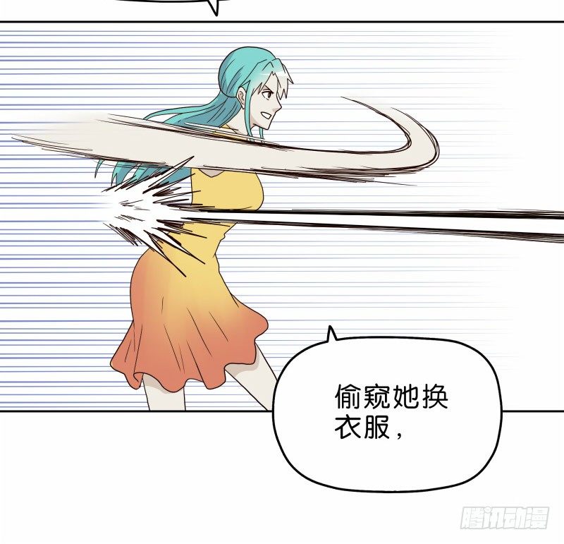 《濒死世界》11查看监控 第6页