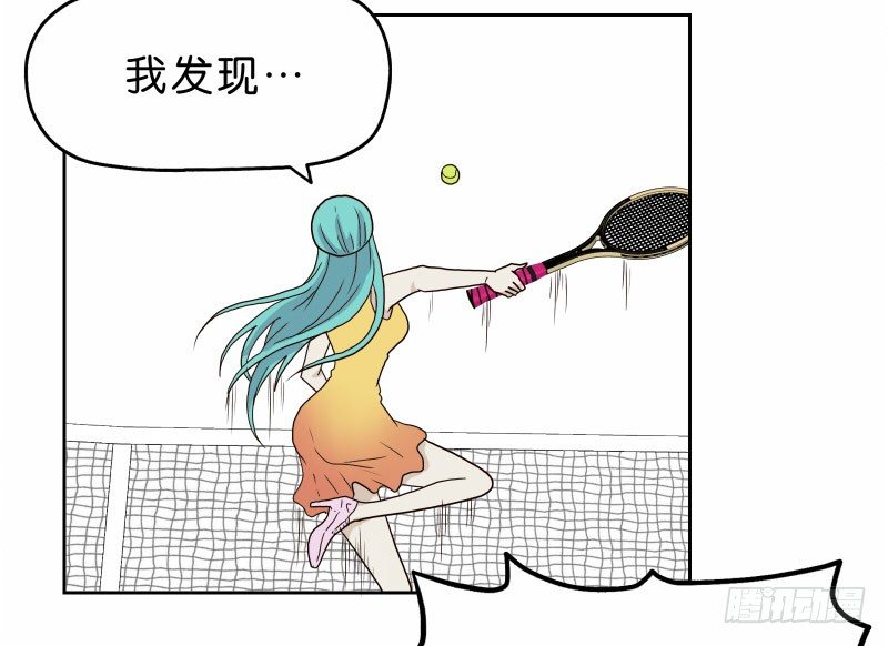 《濒死世界》11查看监控 第8页