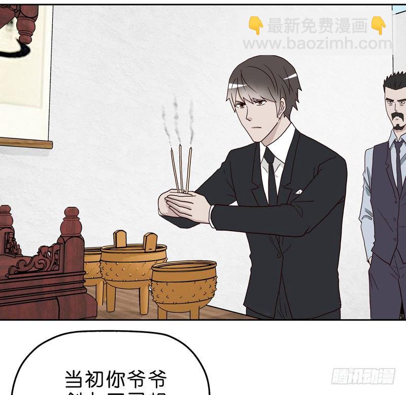 《濒死世界》10网球相亲 第12页