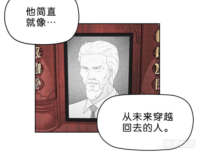 《濒死世界》10网球相亲 第19页
