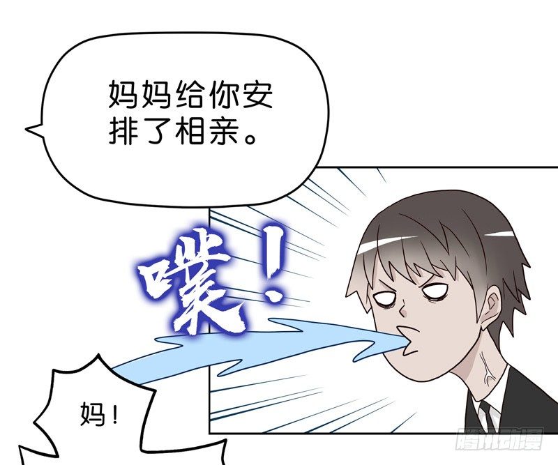 《濒死世界》10网球相亲 第28页