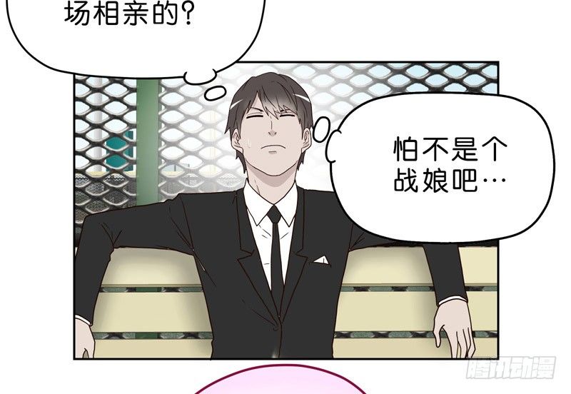 《濒死世界》10网球相亲 第36页