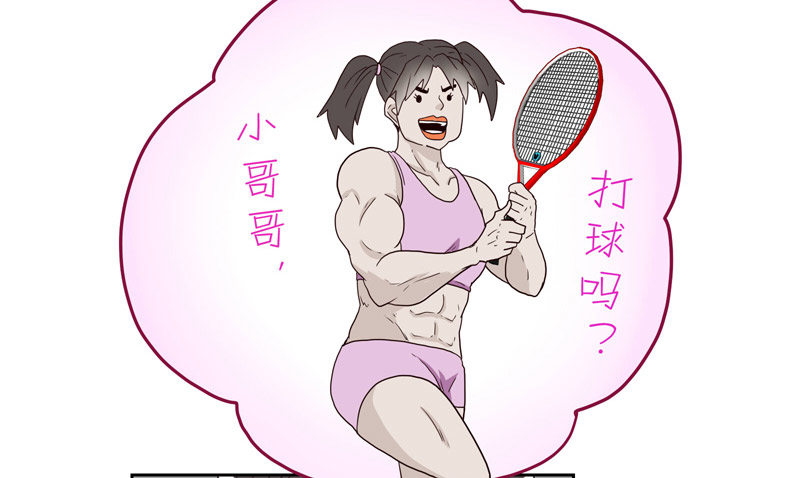 《濒死世界》10网球相亲 第37页