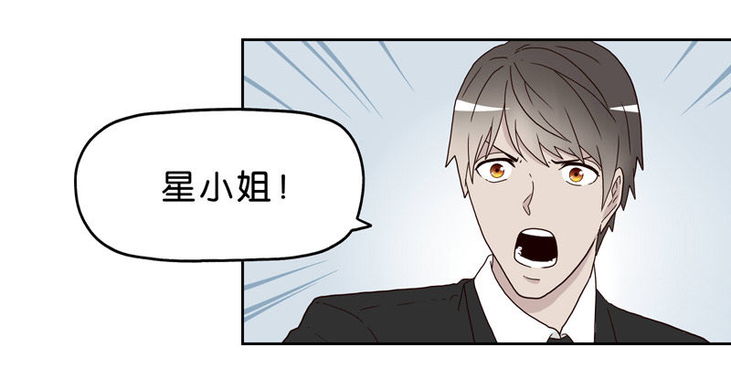 《濒死世界》10网球相亲 第41页