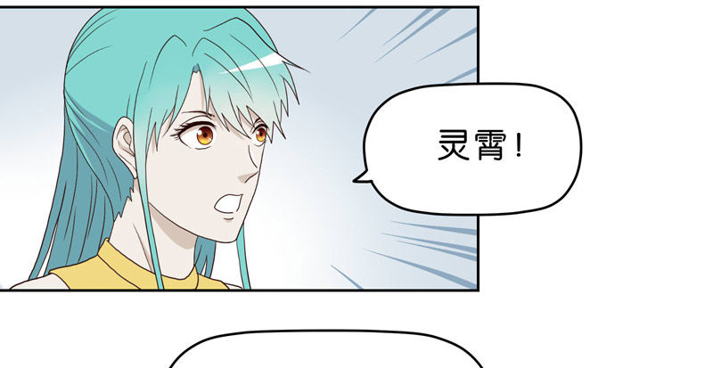 《濒死世界》10网球相亲 第42页