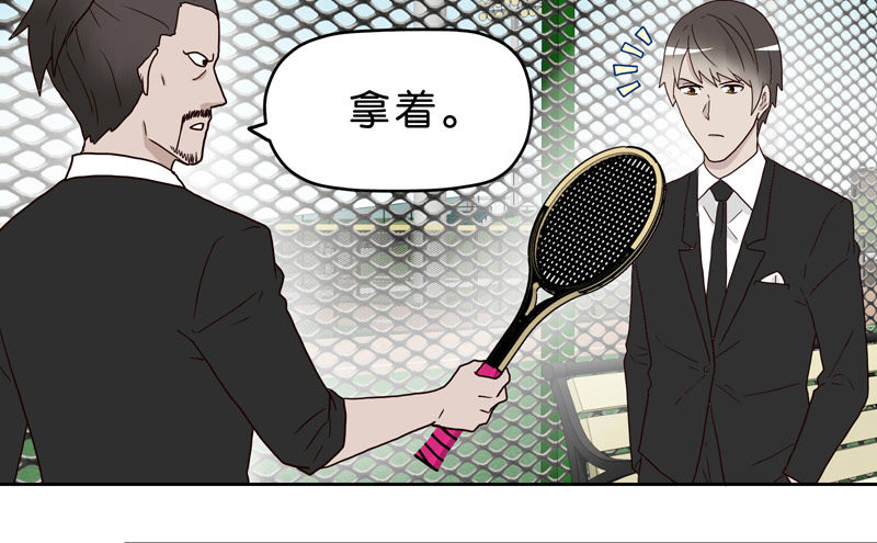 《濒死世界》10网球相亲 第46页
