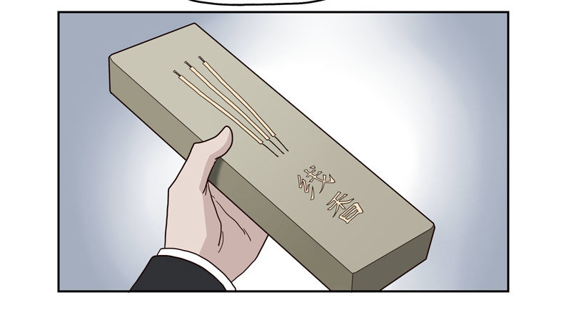 《濒死世界》10网球相亲 第9页