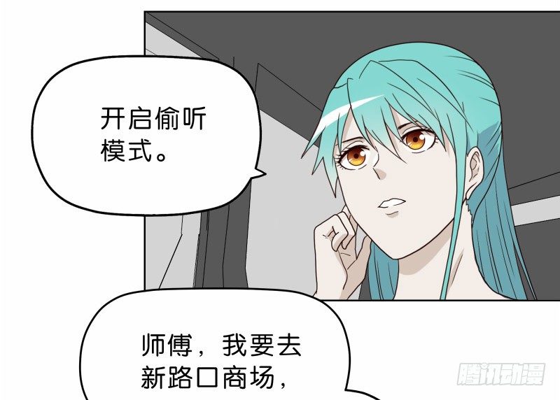 《濒死世界》9试衣间偷窥 第12页