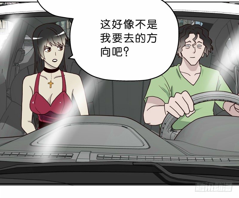 《濒死世界》9试衣间偷窥 第13页