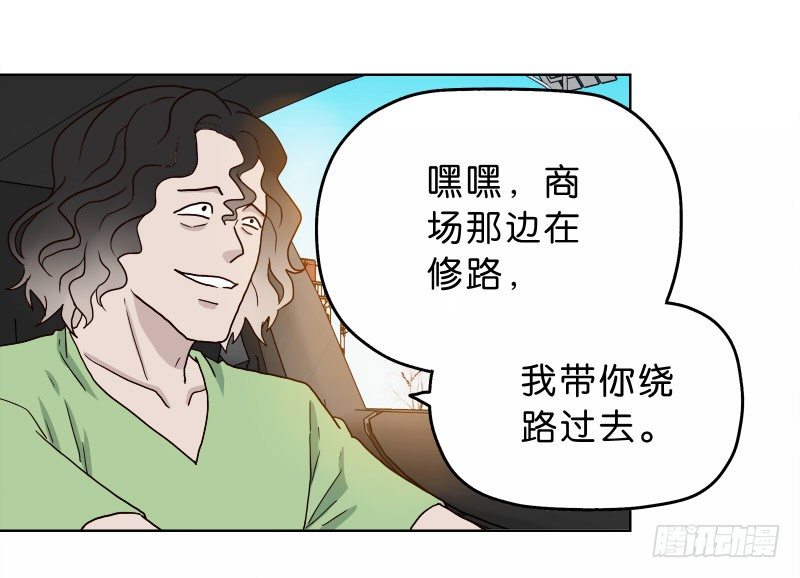 《濒死世界》9试衣间偷窥 第14页