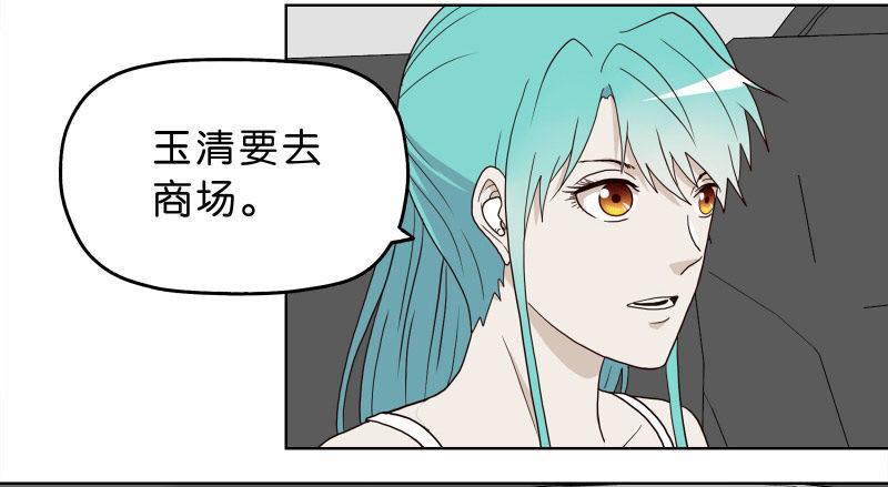 《濒死世界》9试衣间偷窥 第15页