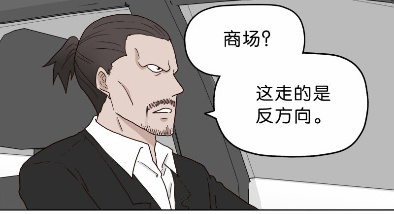 《濒死世界》9试衣间偷窥 第16页