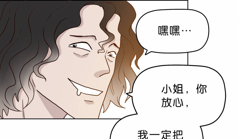 《濒死世界》9试衣间偷窥 第19页