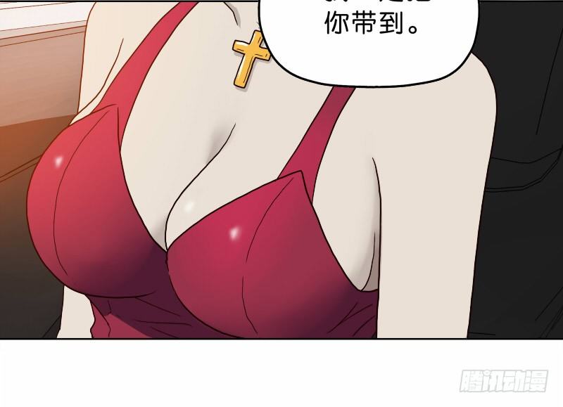 《濒死世界》9试衣间偷窥 第20页