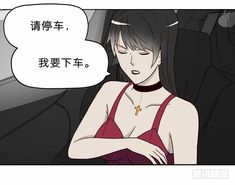 《濒死世界》9试衣间偷窥 第21页