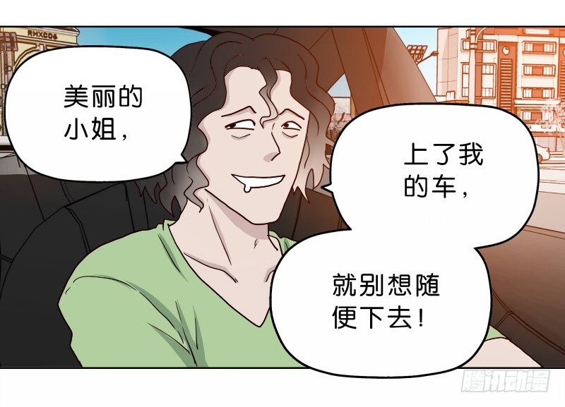 《濒死世界》9试衣间偷窥 第22页