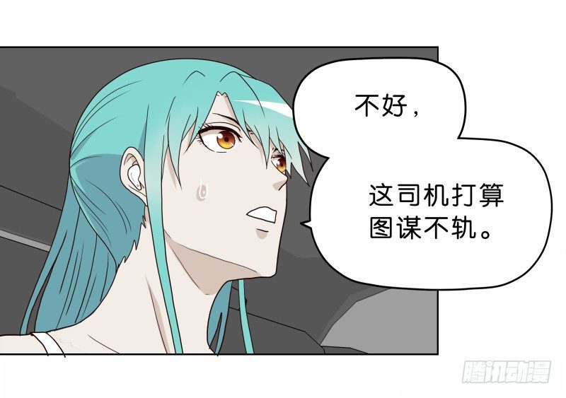 《濒死世界》9试衣间偷窥 第23页
