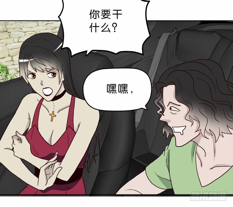 《濒死世界》9试衣间偷窥 第27页