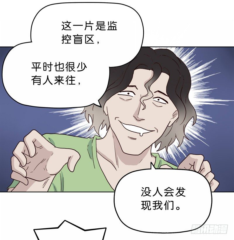 《濒死世界》9试衣间偷窥 第28页