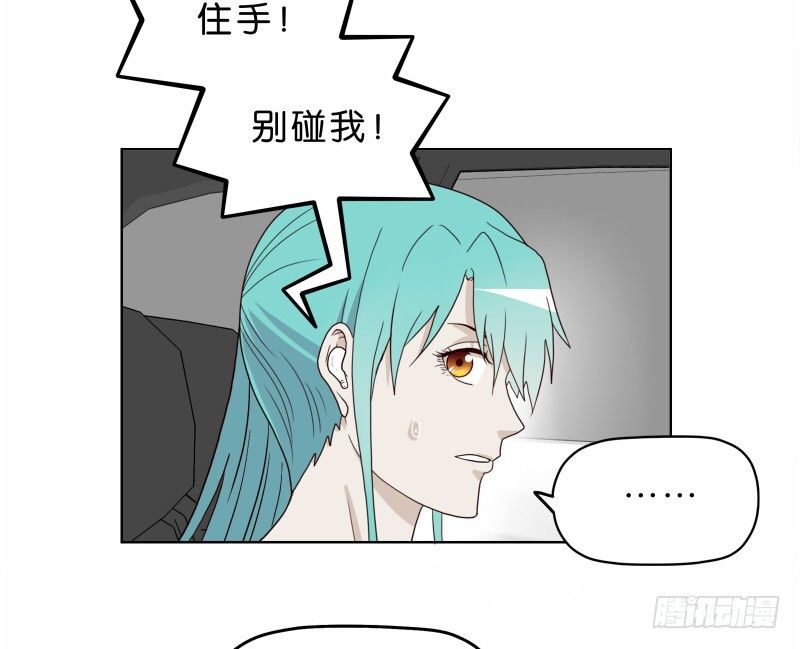 《濒死世界》9试衣间偷窥 第29页