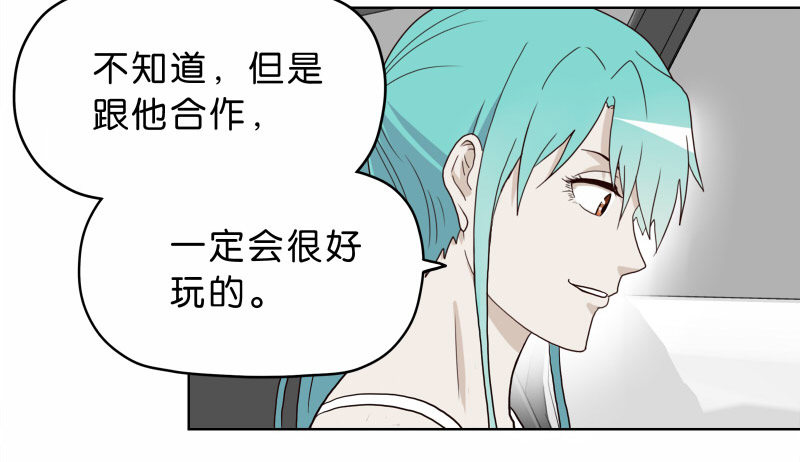 《濒死世界》9试衣间偷窥 第2页
