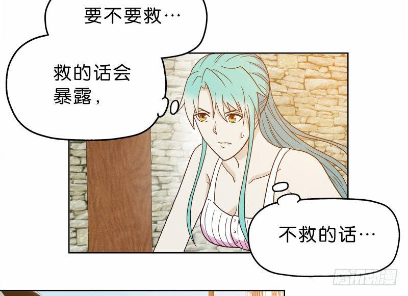 《濒死世界》9试衣间偷窥 第36页