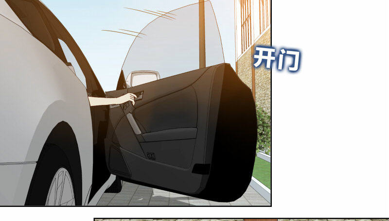 《濒死世界》9试衣间偷窥 第37页