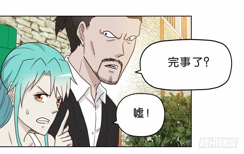 《濒死世界》9试衣间偷窥 第41页