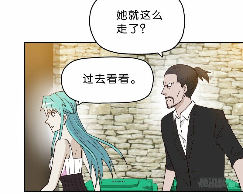 《濒死世界》9试衣间偷窥 第43页