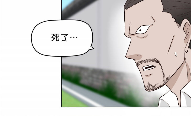 《濒死世界》9试衣间偷窥 第47页