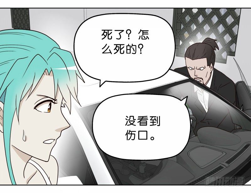 《濒死世界》9试衣间偷窥 第48页
