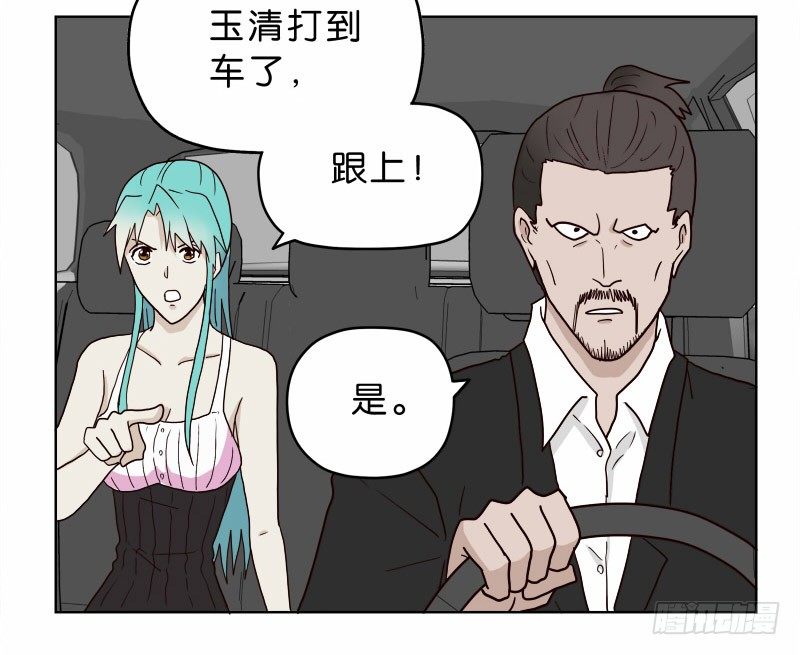 《濒死世界》9试衣间偷窥 第4页