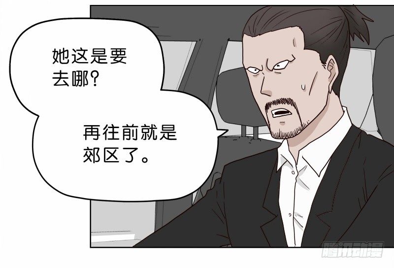 《濒死世界》9试衣间偷窥 第8页
