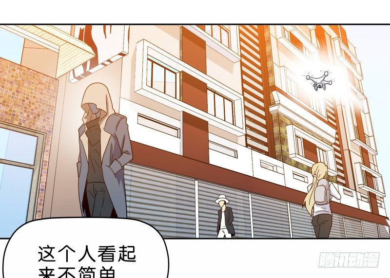 《濒死世界》13你信任自动驾驶吗？ 第20页