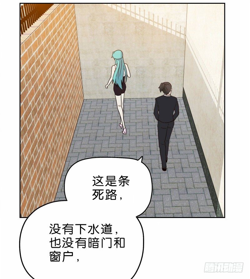 《濒死世界》13你信任自动驾驶吗？ 第31页