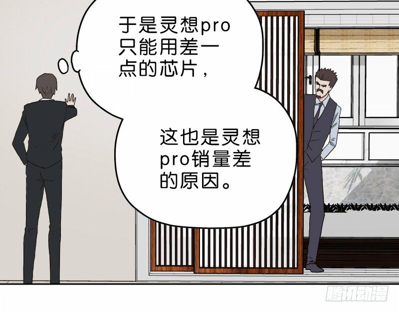 《濒死世界》14洗手间巧遇 第13页
