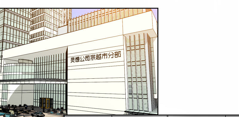 《濒死世界》14洗手间巧遇 第17页