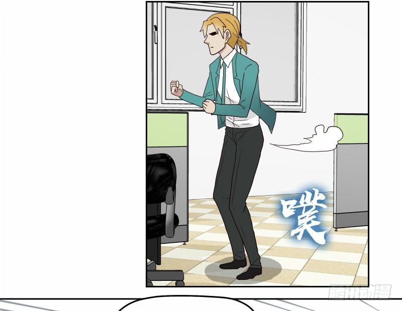 《濒死世界》14洗手间巧遇 第26页