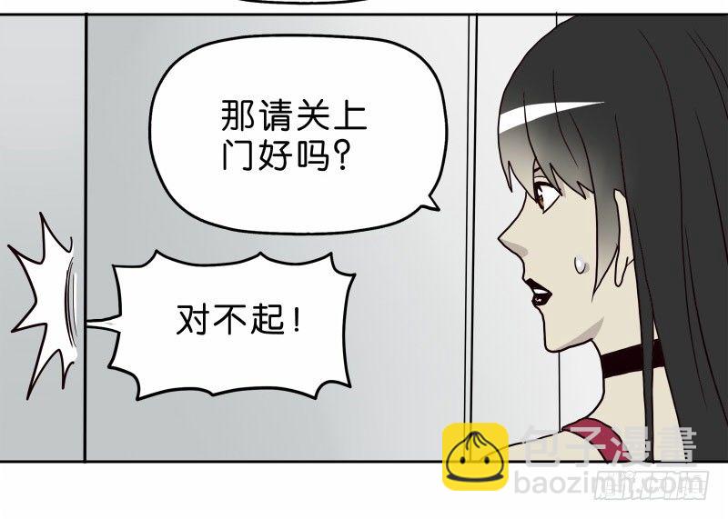 《濒死世界》14洗手间巧遇 第37页