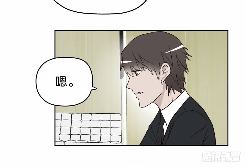 《濒死世界》14洗手间巧遇 第50页