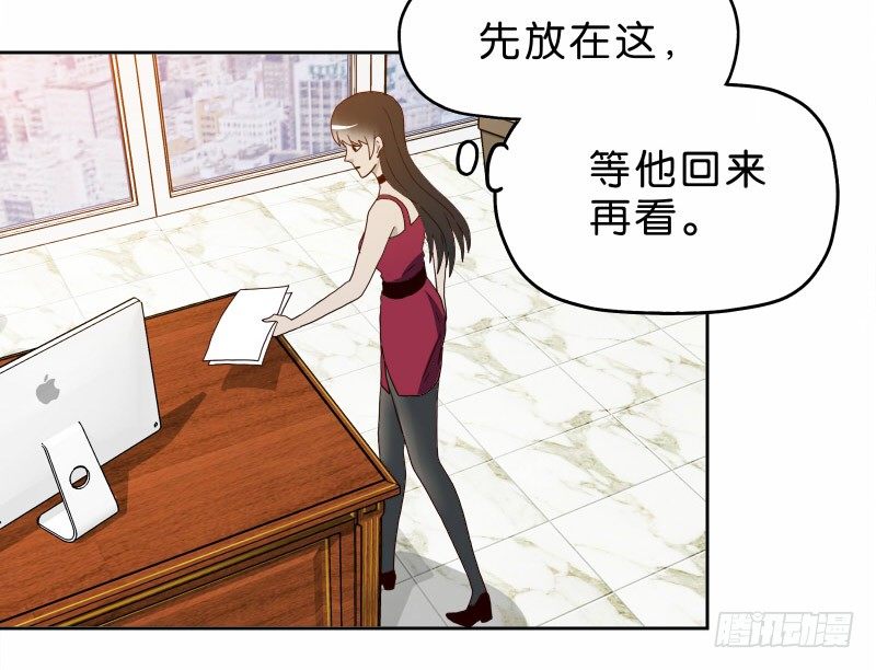《濒死世界》12公交车密会 第12页