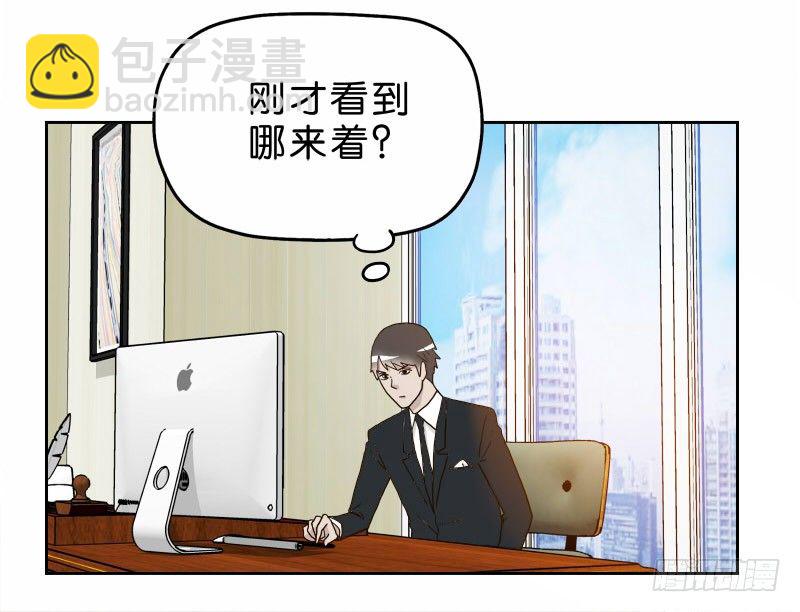 《濒死世界》12公交车密会 第23页