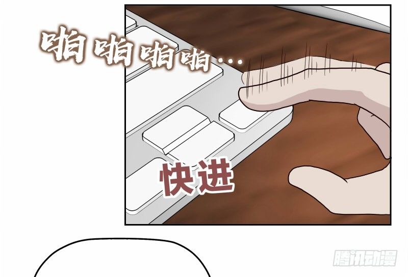 《濒死世界》12公交车密会 第27页